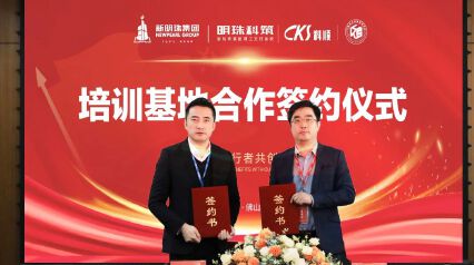 腾博会官网·专业效劳,诚信为本